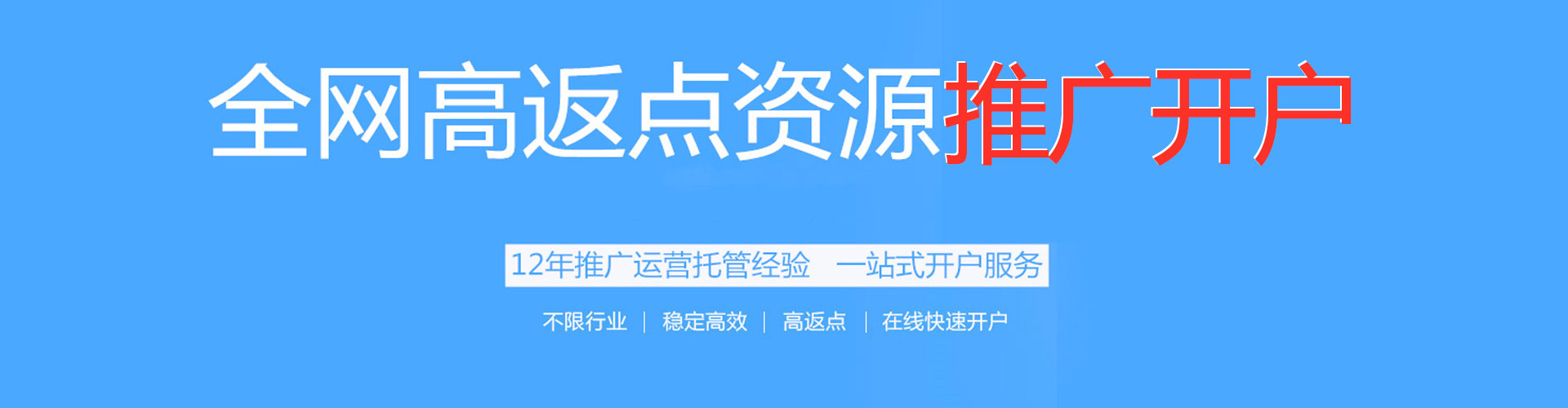 榕城sem运营